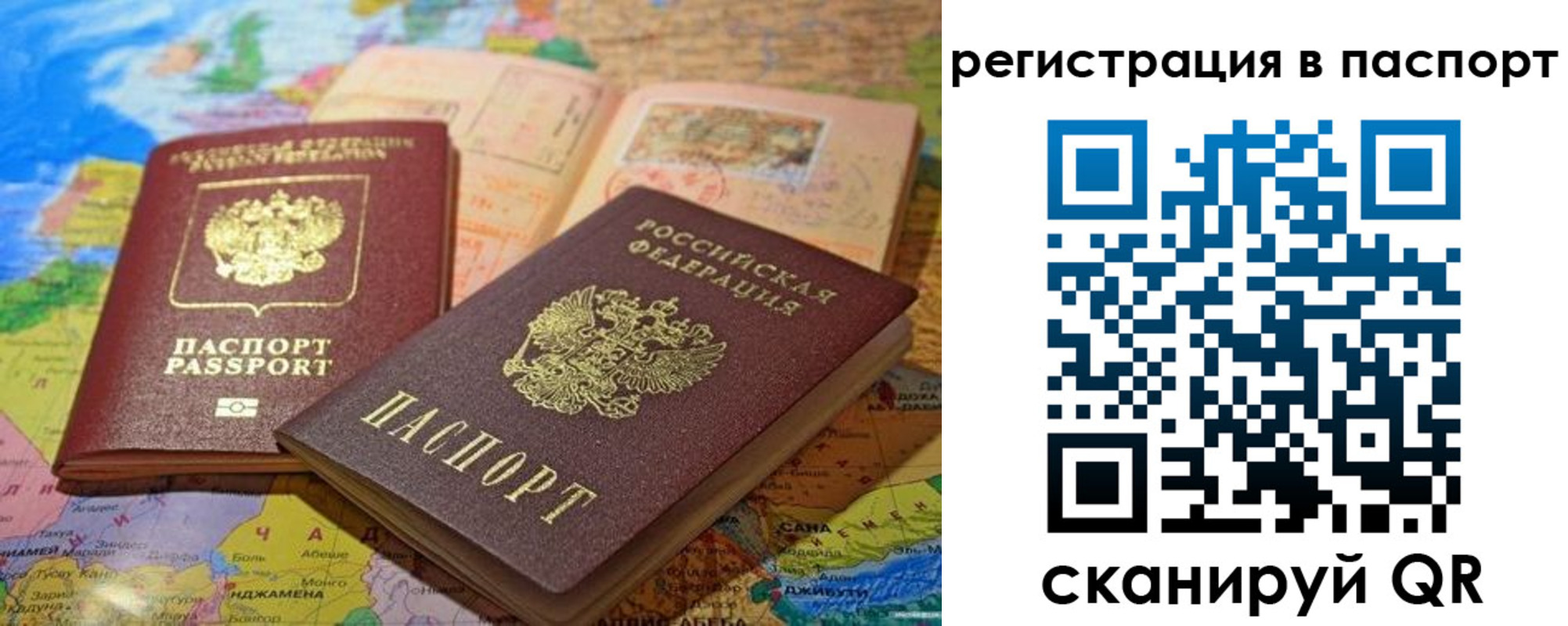 временная регистрация гарантия в Кувшиново