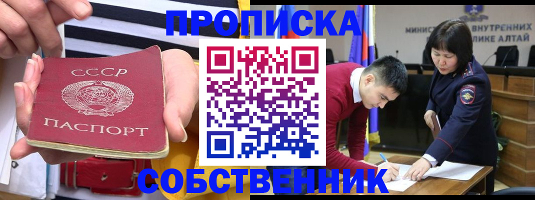 временная регистрация гарантия в Кувшиново